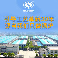 燃气蒸汽锅炉厂家