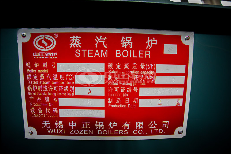 一吨天然气蒸汽炉起码多少钱