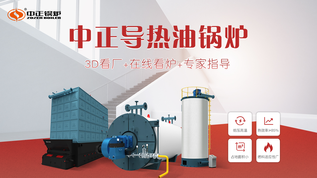 郑州可移动撬装锅炉价钱